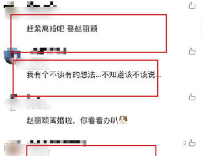 网易:澳门资料大全免费澳门资料大全-曝陈晓去年底提出离婚 欲净身出户  第3张