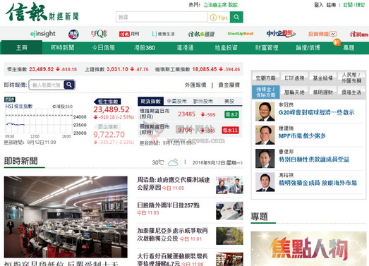 搜狐订阅：二四六香港免费开奖记录-亚太空间合作组织是个什么机构  第1张