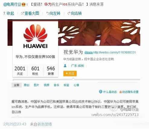 搜狐订阅：二四六香港免费开奖记录-亚太空间合作组织是个什么机构  第2张