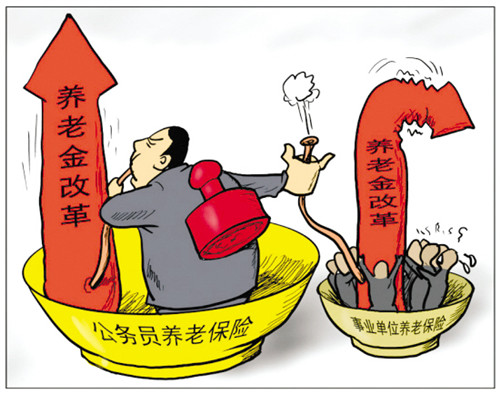 知乎：2024香港内部正版大全-养老金何时能撑起农村老人的晚年  第2张