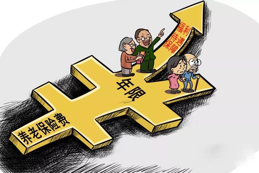知乎：2024香港内部正版大全-养老金何时能撑起农村老人的晚年  第3张