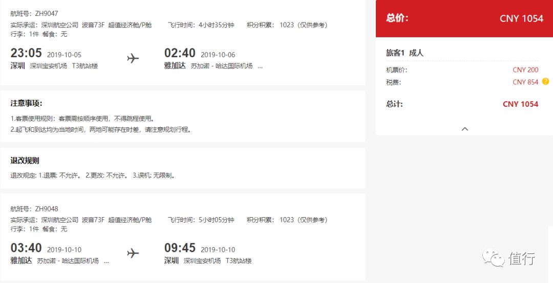 微博:新澳门精准资料大全管家婆料-俄朝领导人互赠了哪些礼物  第2张