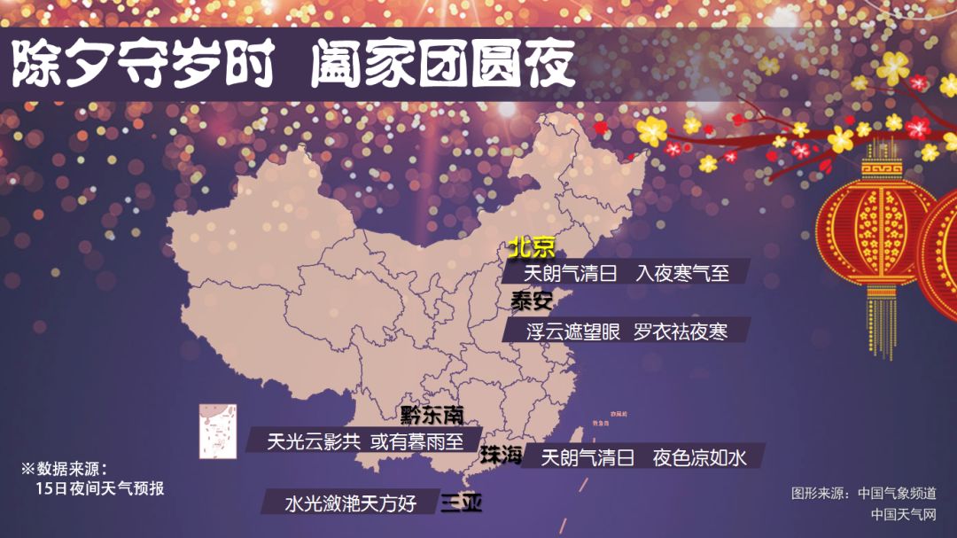中新网:2024澳门资料大全正版资料-广东梅州2地因强降雨致9死6失联  第1张