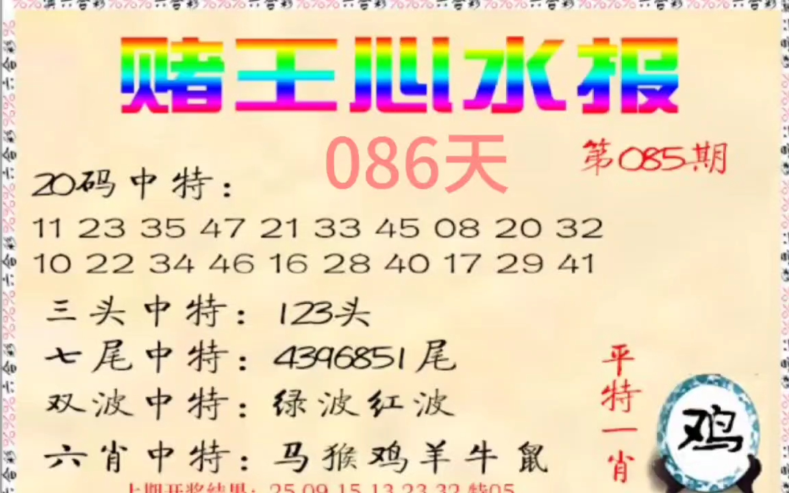 中新网:2024年新澳门王中王资料-面字是什么结构  第1张