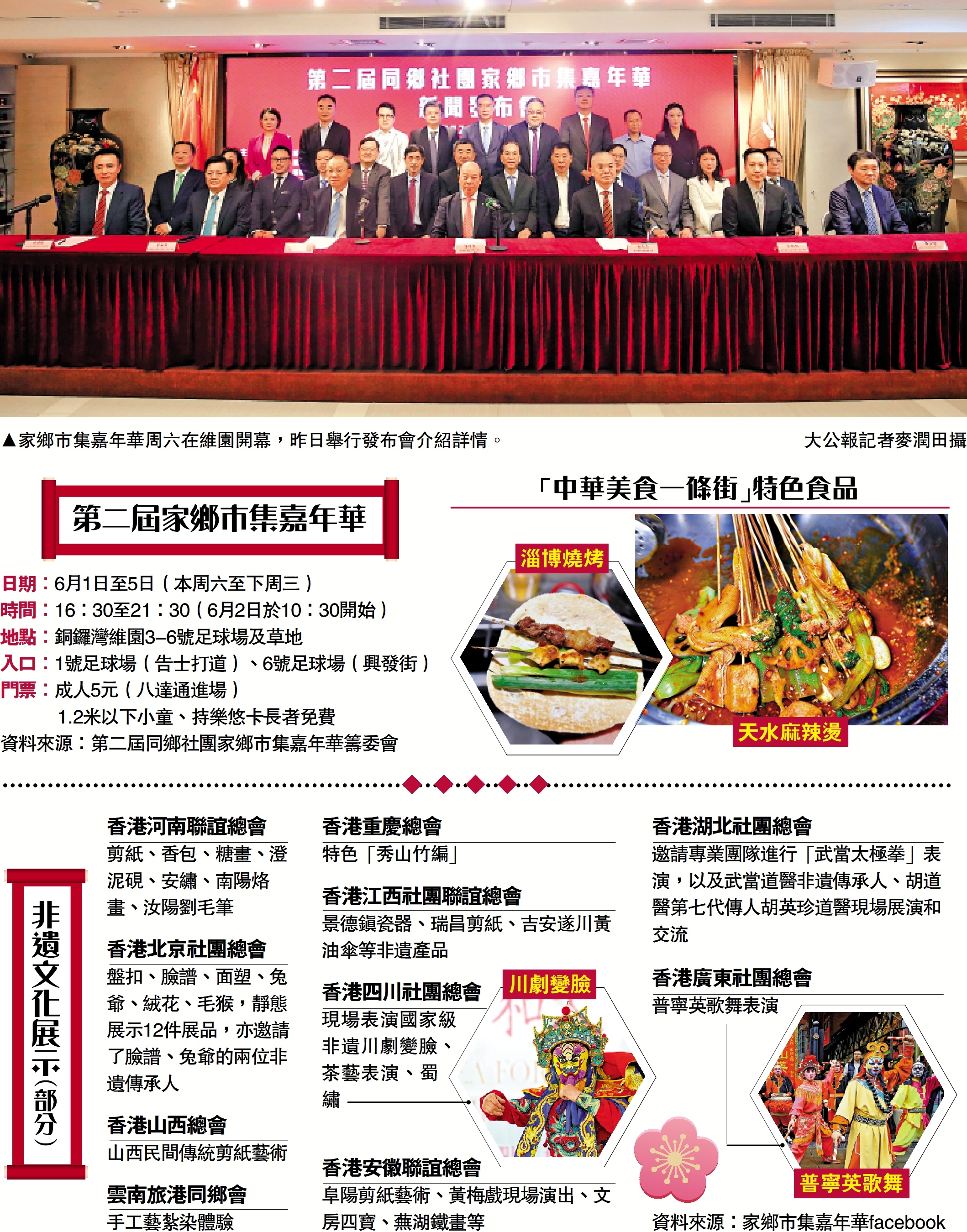 中新网:2024年新澳门王中王资料-面字是什么结构  第3张