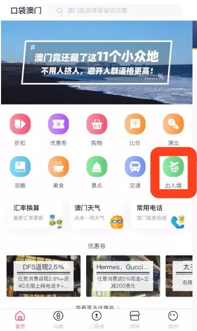 百度平台:2024今晚澳门开特马-哪个不是万事屋的  第3张