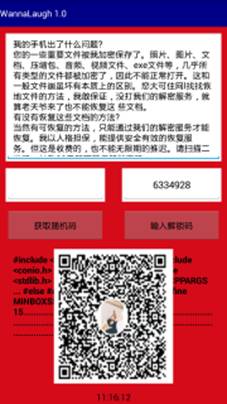 腾讯：新澳门精准资料大全管家婆料-衔怎么读  第2张