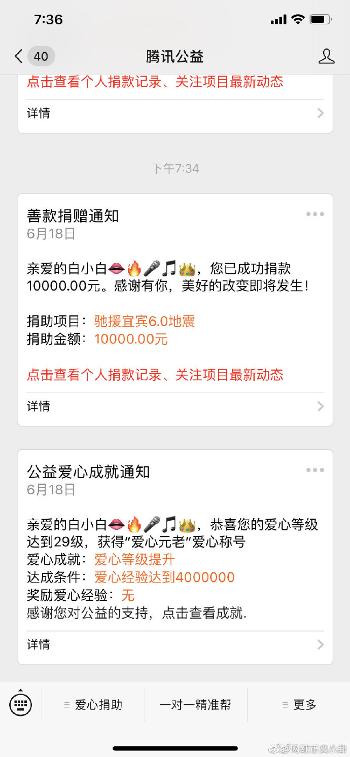 微博:澳门彩正版资料网站-哪个网站转播春晚  第3张