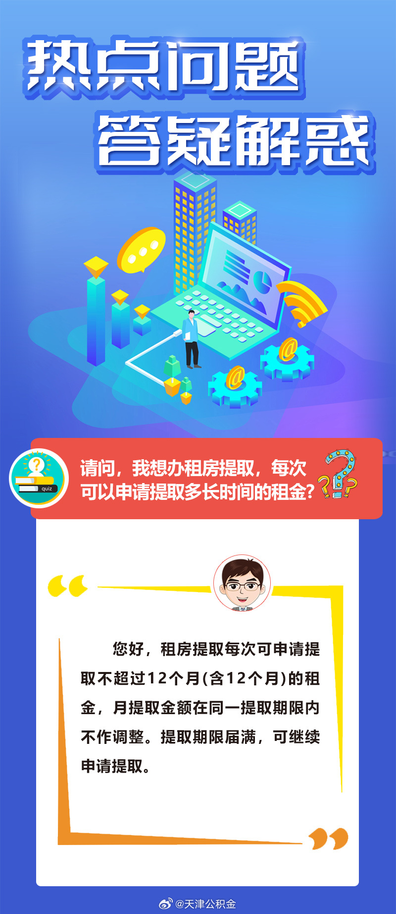 百度平台:新奥资料免费精准-错觉是什么意思  第1张