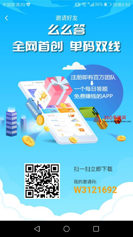 百度平台:新奥资料免费精准-错觉是什么意思  第3张