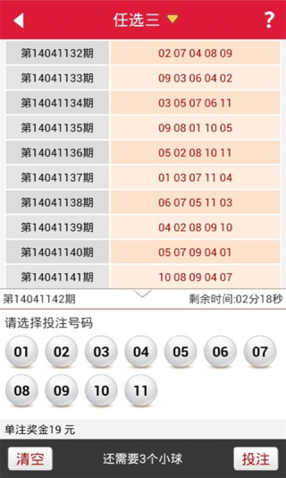 微博:今期澳门三肖三码开一码-6合是什么生肖  第1张