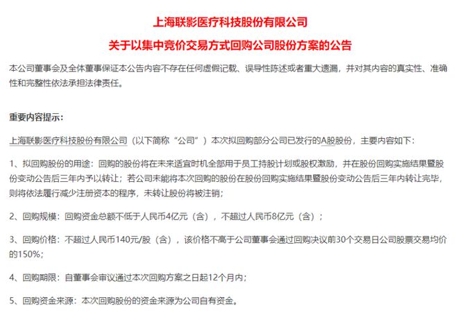 微博订阅:2024澳门资料大全正版资料-全血粘度低切偏高是什么意思  第1张