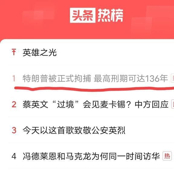 微博订阅:2024澳门资料大全正版资料-全血粘度低切偏高是什么意思  第2张