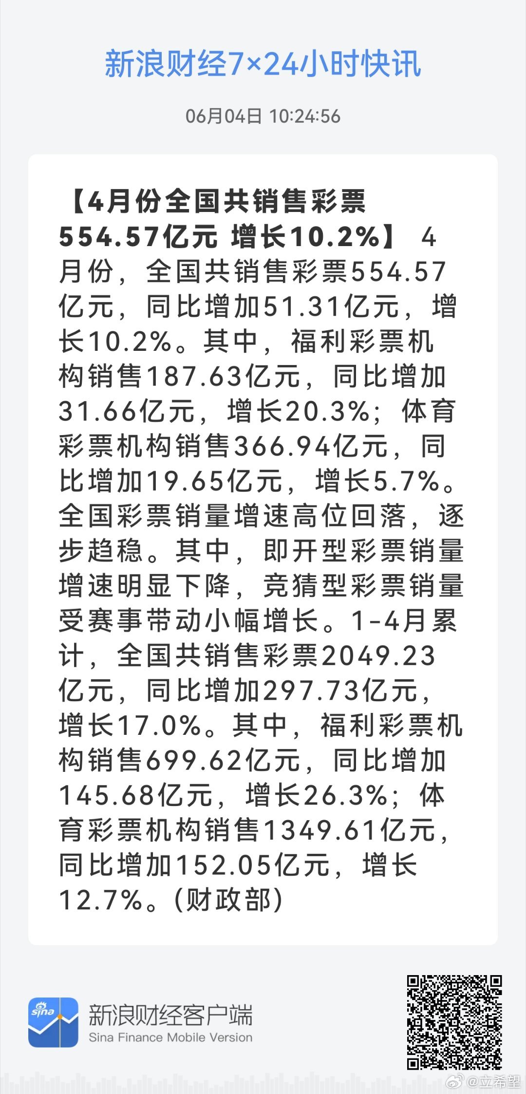 搜狐:新奥彩2024年免费资料查询-chase什么意思  第3张