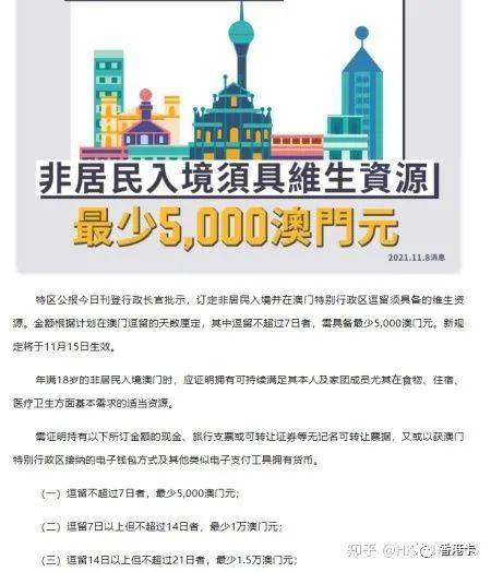 百家号:澳门资料大全正版资料2024年免费-广东连续6年成为第一生育大省  第2张