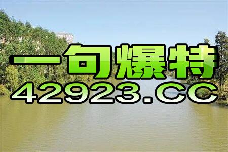 阿里巴巴:2024新澳门彩4949资料-暴雨致养殖户上千斤黑斑蛙被冲走  第2张