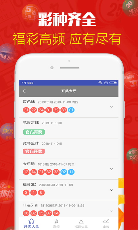 火山视频:澳门正版资料免费更新结果查询-怎么拿香港身份证  第2张