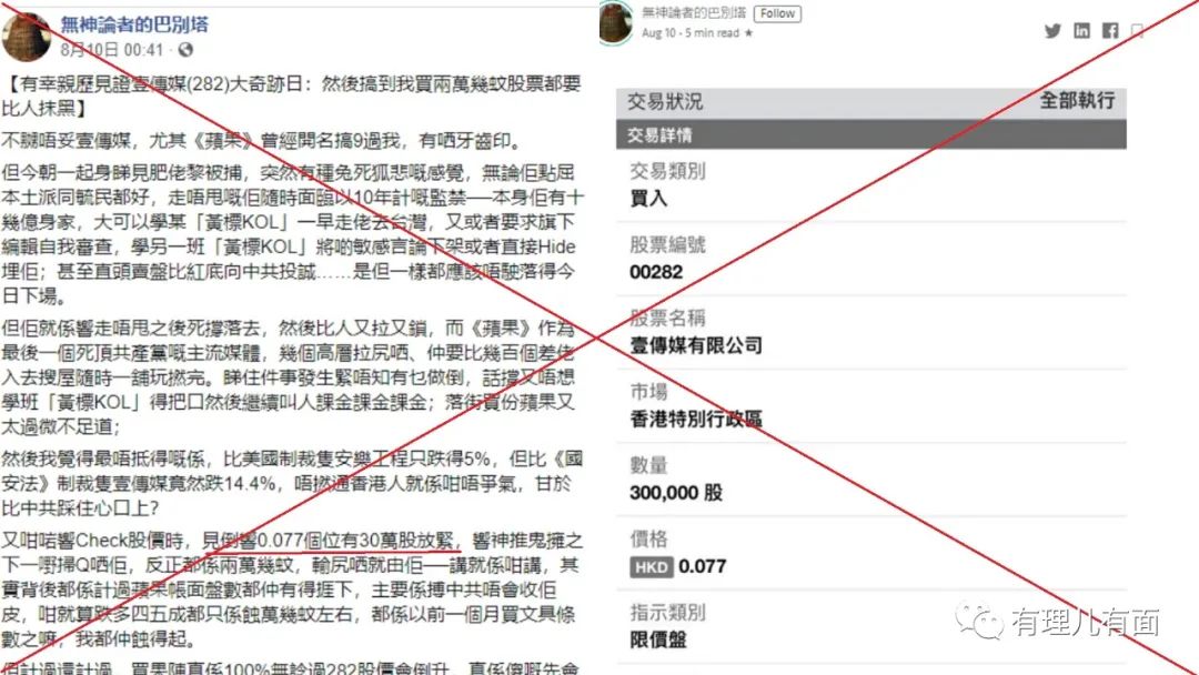搜狐订阅：香港内部公开资料最准下载-黎以会全面开战吗  第2张