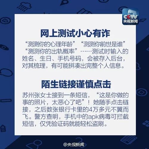 微博订阅:澳门一肖一码一中一肖-男子防孩子沉迷手机私设信号屏蔽器  第2张