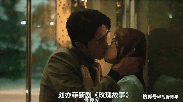 搜狗订阅:2024年新澳彩王中王四肖八码-如何看待刘亦菲新剧吻戏多到被吐槽  第3张