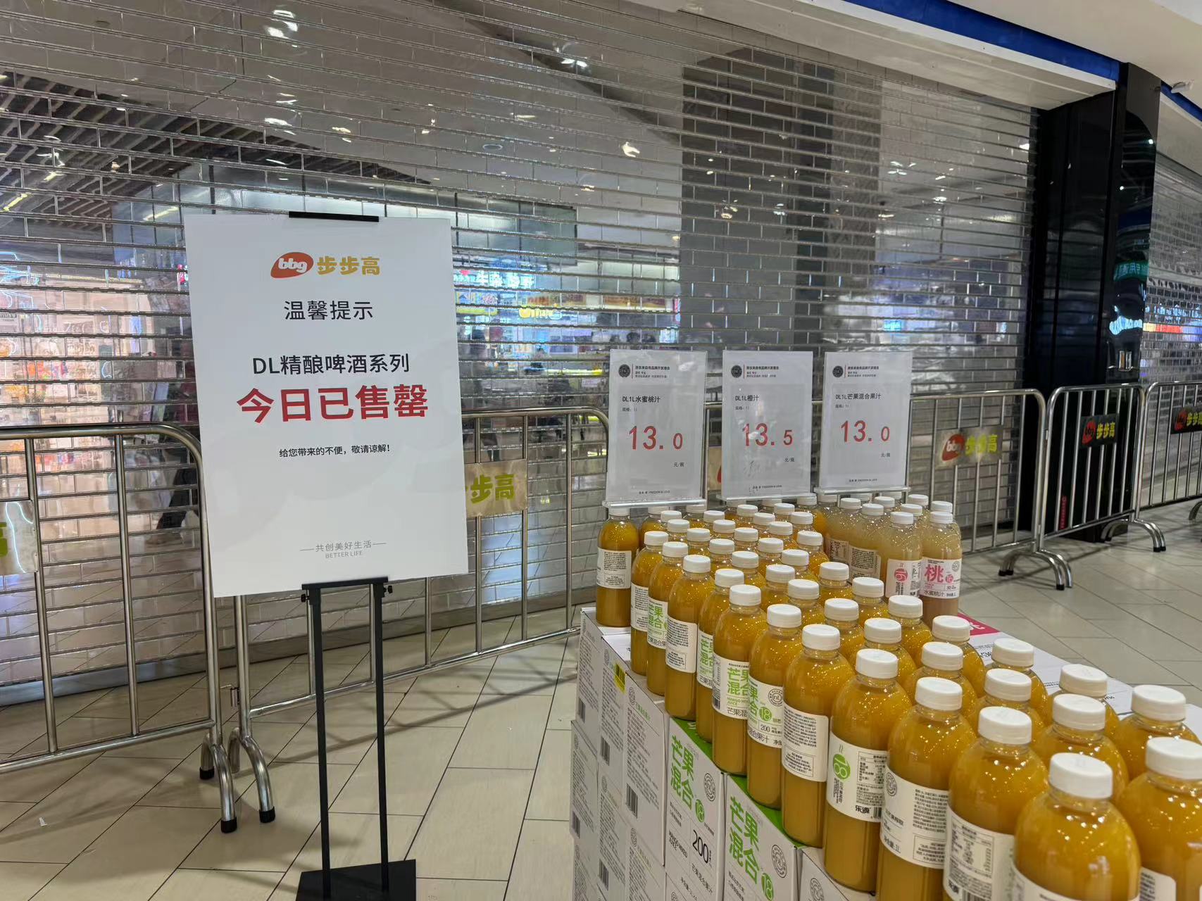 中新网:2024澳门天天开好彩资料-胖东来爆改永辉开业首日卖了188万  第3张