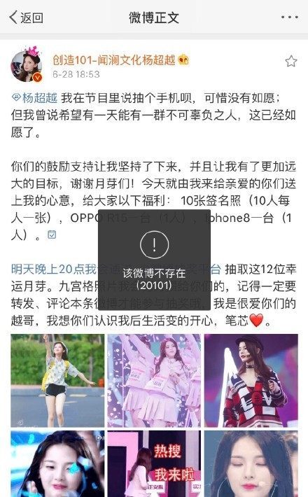 腾讯：2024澳门码今晚开奖结果-去香港旅游手机怎么用  第2张