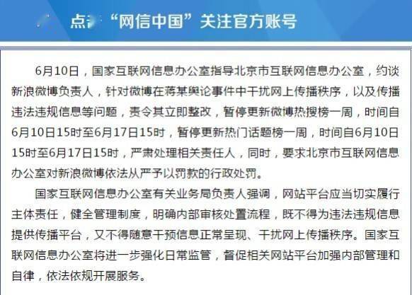 微博:2024年全年正版免费资料-菲指责中方 中国警方在线幽默回应  第1张