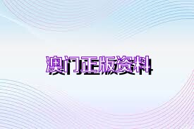 火山视频:2024澳门资料大全正版资料免费-药企公布艾滋病预防药物数据股价大涨  第2张