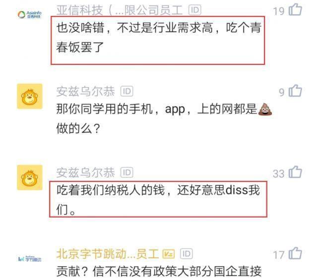 搜狗订阅:2024今晚澳门开特马-Manner员工透露薪资与销量无关  第3张