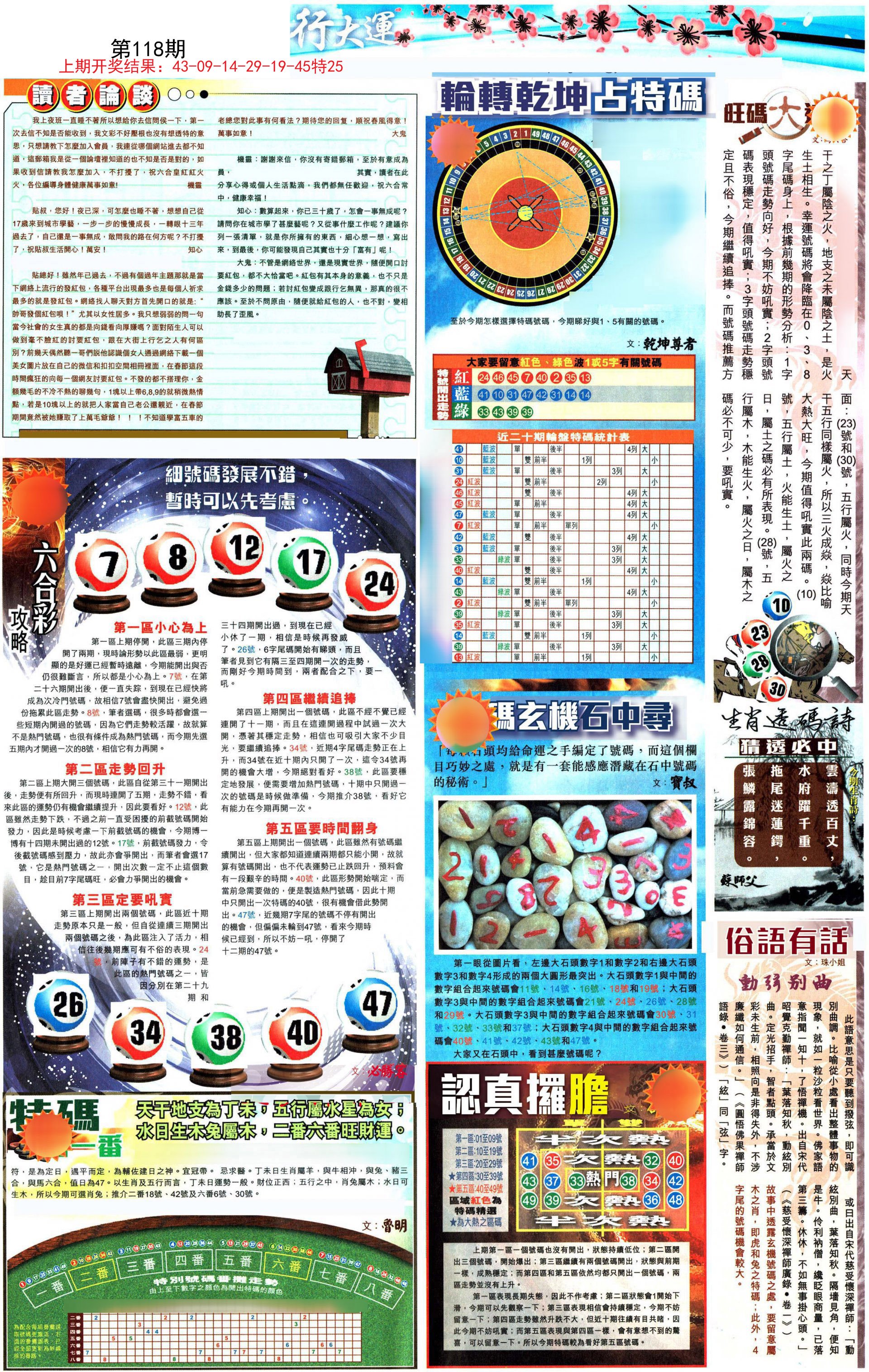 网易:2024澳门正版资料免费大全-桂林一男子编造“水库塌方”被行拘  第3张