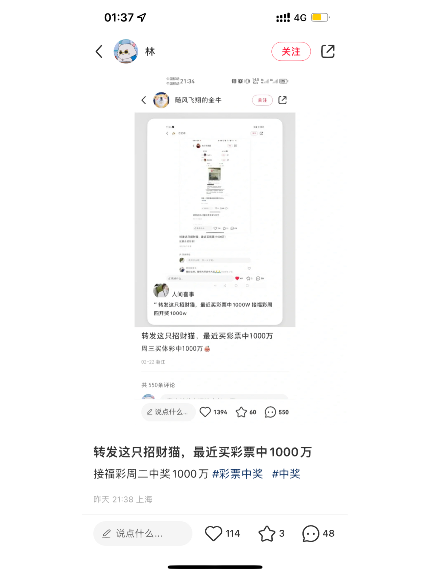 抖音视频:2024香港内部正版大全-锦衣之下哪个平台  第3张