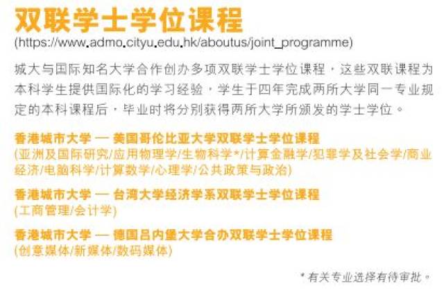 搜狐:2024香港今晚开奖号码-毕业典礼学生座位席中突然传来歌声  第3张