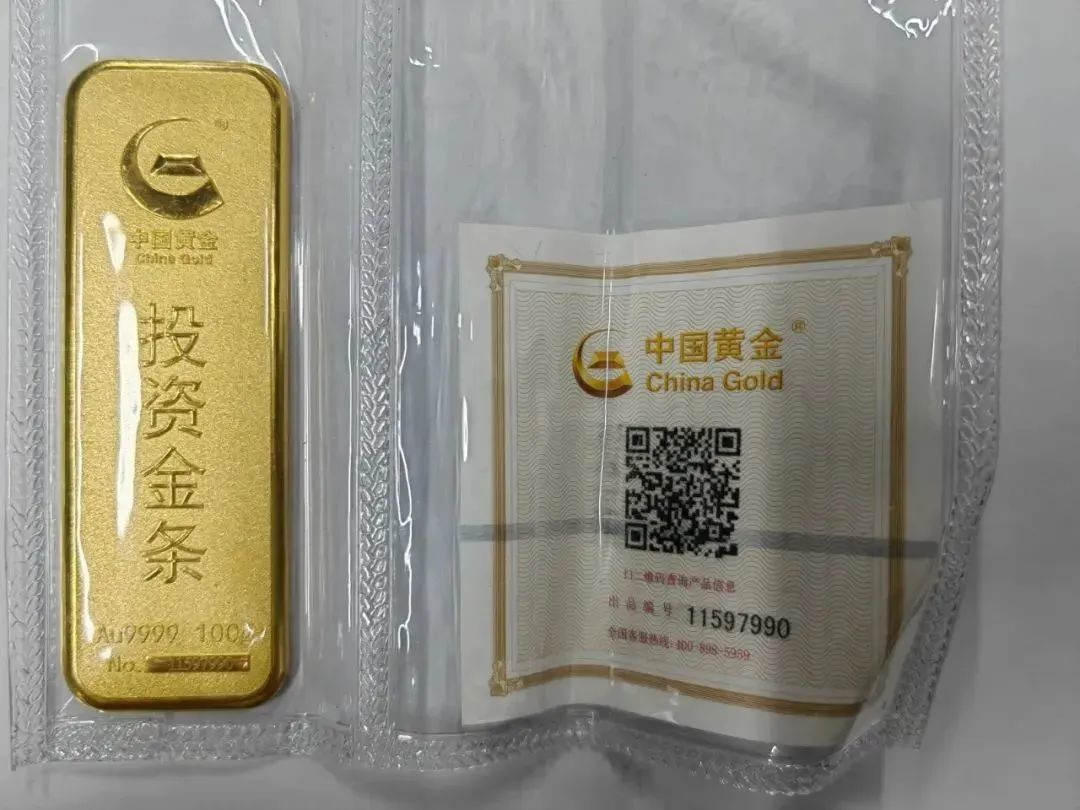 搜狗订阅:澳门今晚必中一肖一码准确9995-女子藏匿5公斤黄金入境被海关查获  第2张