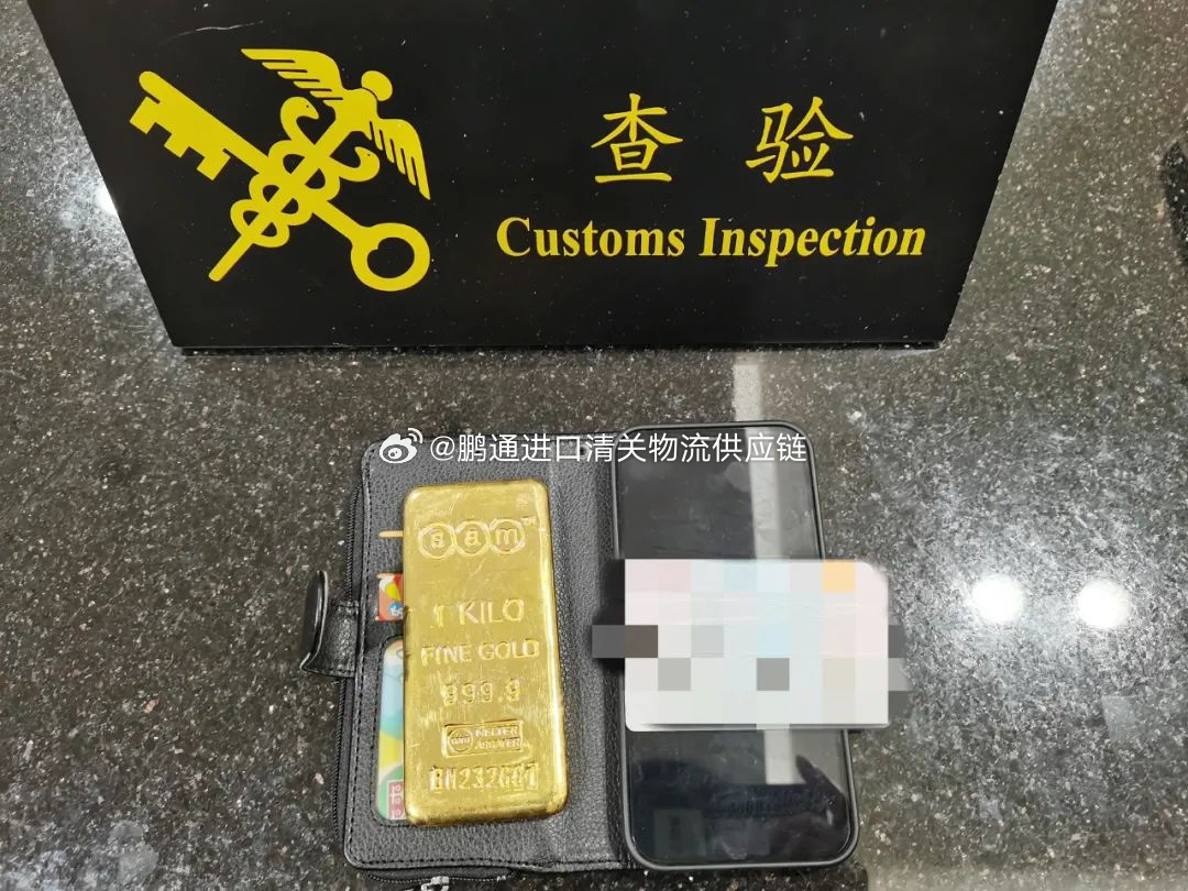 搜狗订阅:澳门今晚必中一肖一码准确9995-女子藏匿5公斤黄金入境被海关查获  第3张
