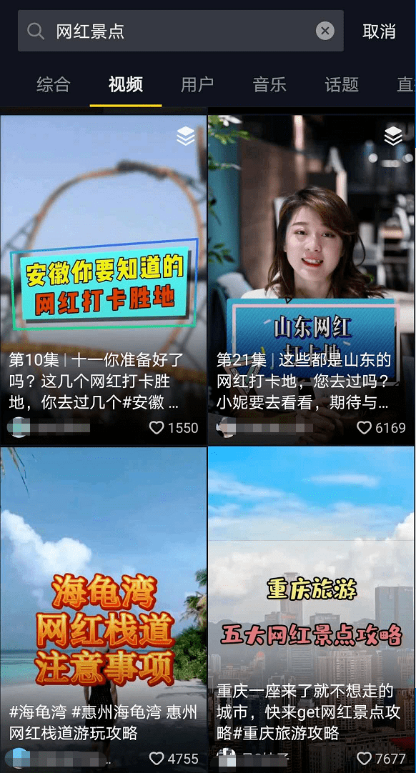 小红书:7777788888新版跑狗图-31岁最美抗癌网红去世  第3张