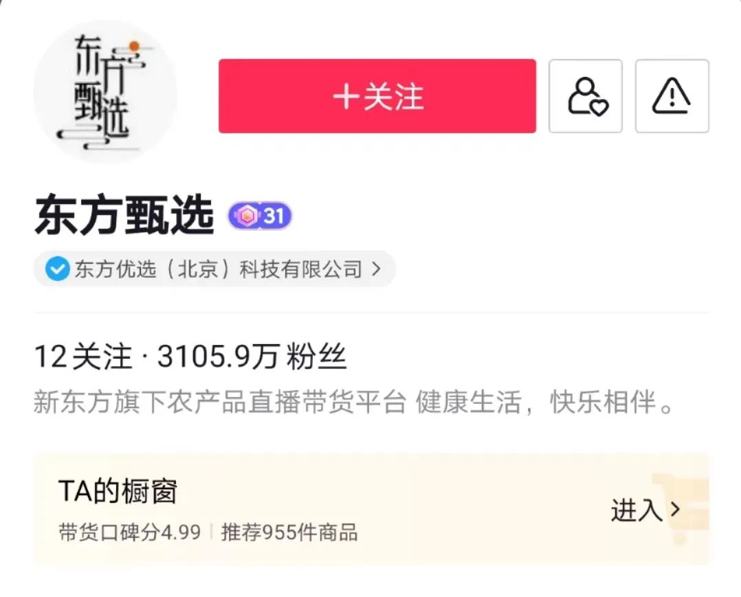 抖音视频:2024香港今晚开奖号码-一缕阳光是什么意思  第3张