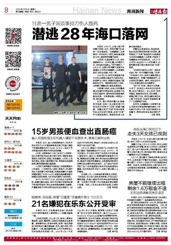 搜狐:澳门2024正版资料王中王-福建上杭失联6人确认遇难  第1张