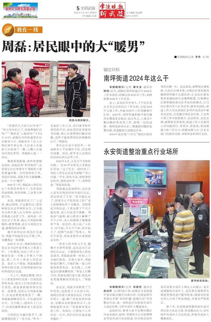 小红书:今晚澳门一肖一码必中-管培生是什么意思  第3张