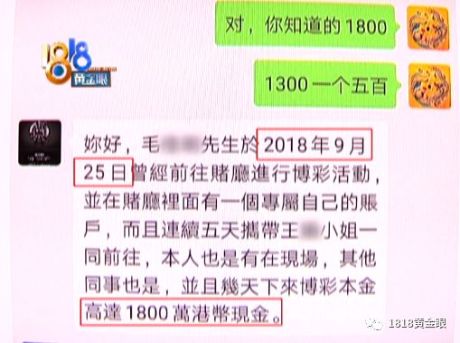 搜狗订阅:2024澳门管家婆资料大全免费-男生突然低血糖 掰香蕉躺地上吃  第2张