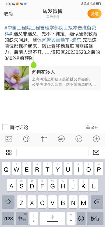 知乎：白小姐三期必出一肖中特-浙工大通报退休副教授水库游泳事件  第3张
