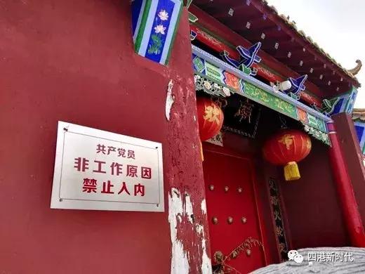 腾讯：新澳门精准10码中特-常州教育局回应地理试卷多题涉华为  第2张
