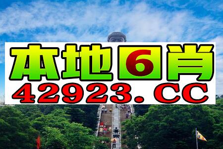 网易:2024澳门正版平特一肖-何以中国 运载千秋  第3张