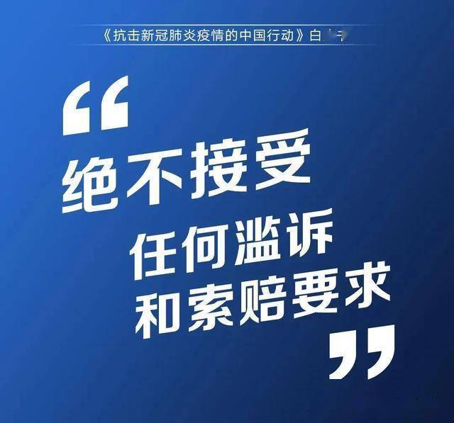 中新网:2024澳门新资料大全免费直播-男子打扫卫生摔倒 整盆水兜头浇下  第2张