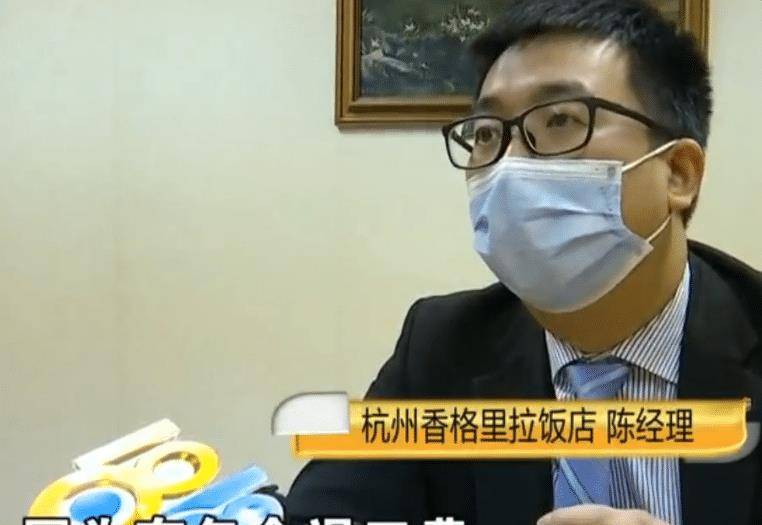 中新网:2024澳门新资料大全免费直播-男子打扫卫生摔倒 整盆水兜头浇下  第3张