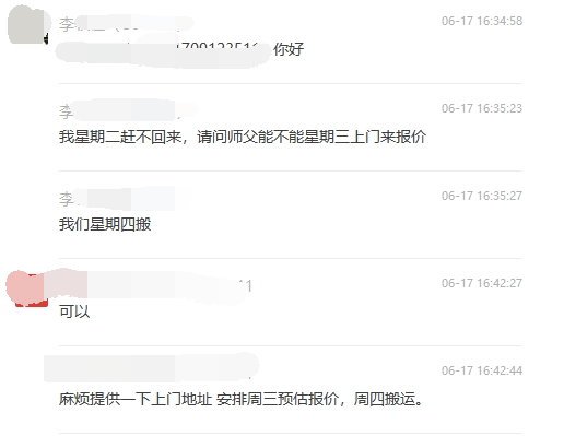 微博订阅:新澳门最准三中三免费网站-被埋27小时后生还货车司机发声  第2张