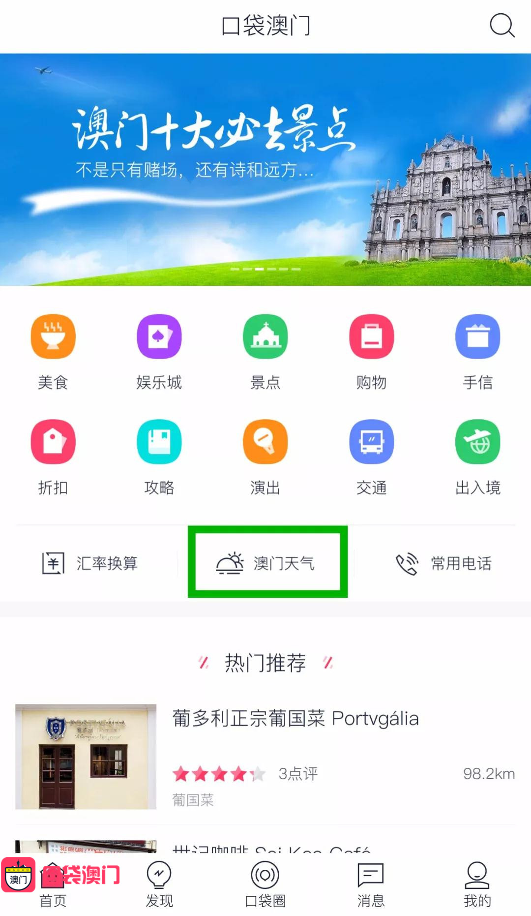 微博订阅:新澳门最准三中三免费网站-被埋27小时后生还货车司机发声  第3张