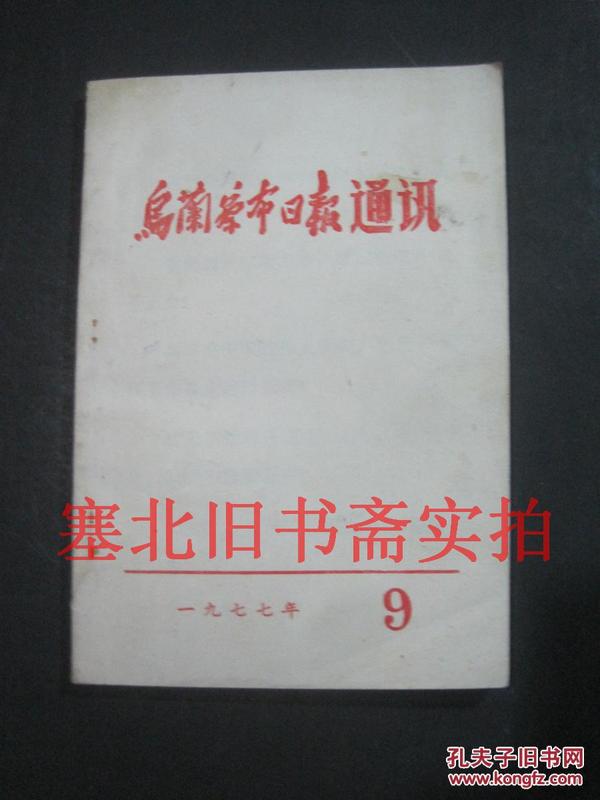 中新网:新澳门4949正版资料大全-科学家在月壤样本中发现天然石墨烯  第1张