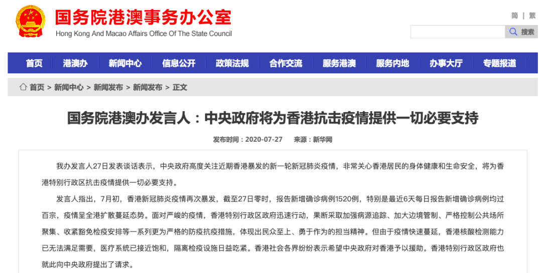 搜狐订阅：2024年澳门资料大全正版资料免费-梁实第28次高考446分未达二本线  第1张