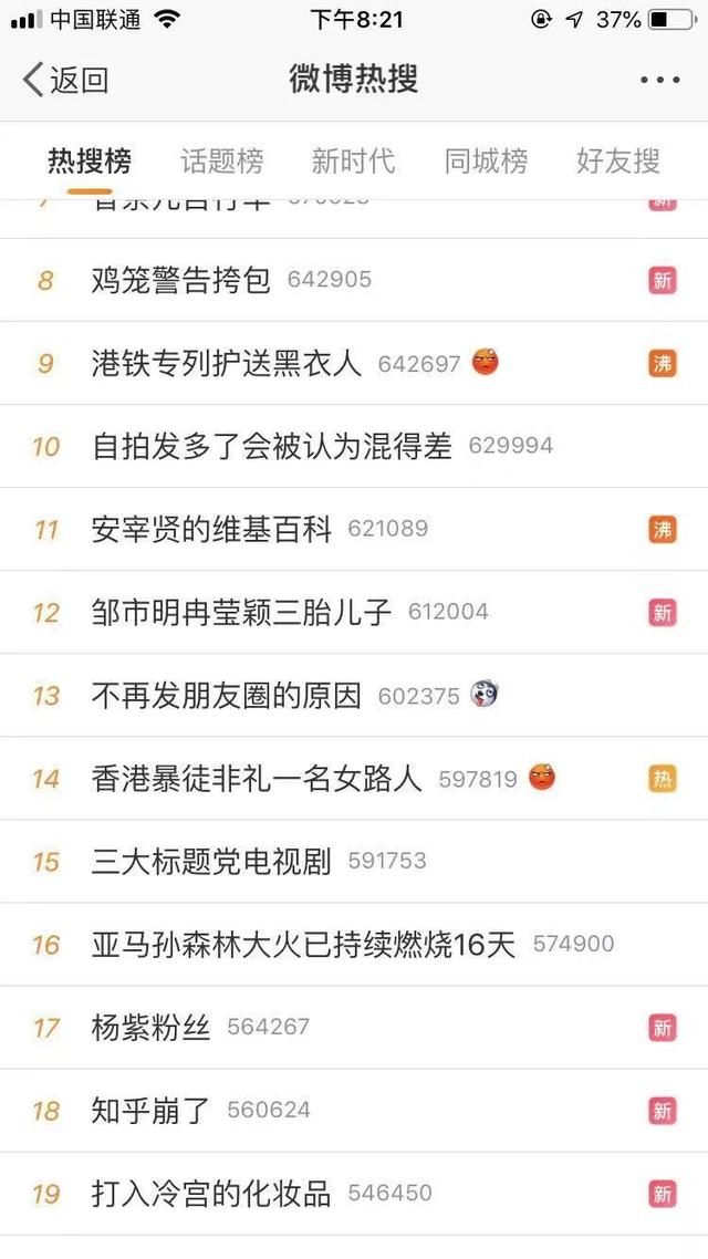 网易:2023澳门资料大全免费-桂林市区怎么玩  第3张