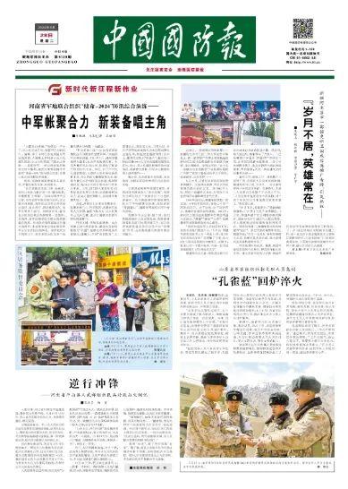搜狗订阅:2024新澳彩料免费资料-解放军军机呈“四面围台”态势  第2张